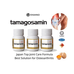 Tamagosamin Buy 2 Free 1 Set