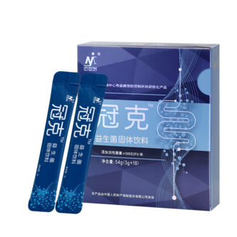 Lactobacillus Plantarum GUANKE 冠克 18’s
