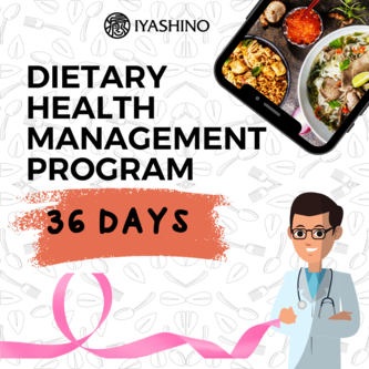 Dietary Management Program 36 Days