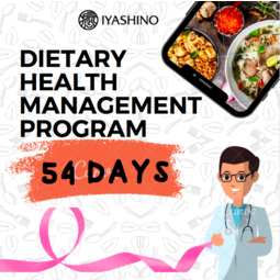 Dietary Management Program 54 Days