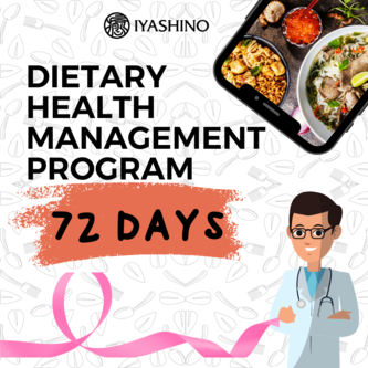 Dietary Management Program 72 Days