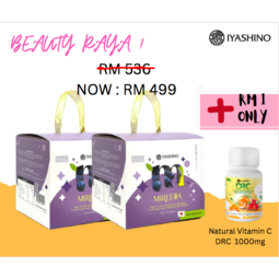 Mireeca Stem Cells Beauty Drink (Bundle)